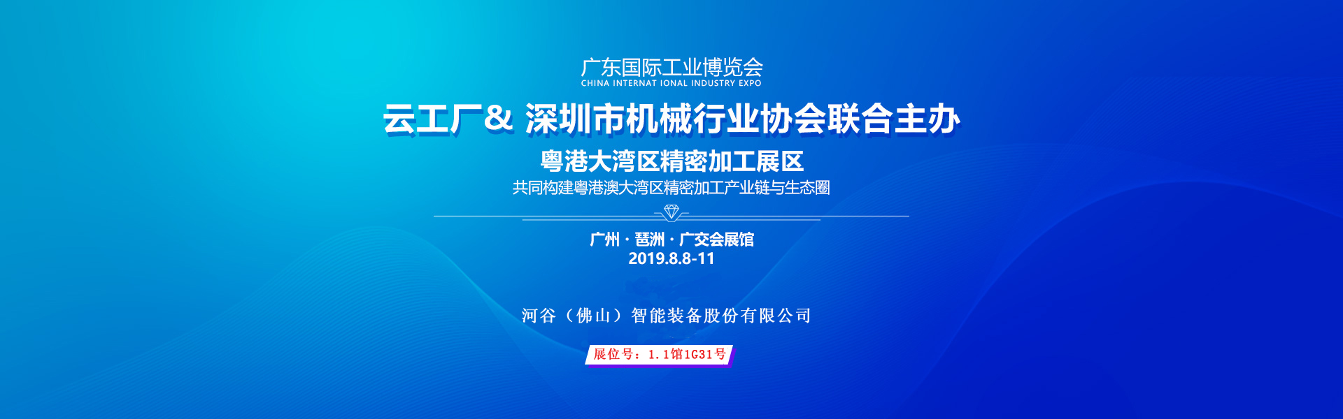 二四六正版资料综合大全