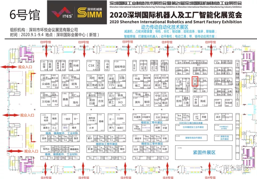 二四六正版资料综合大全